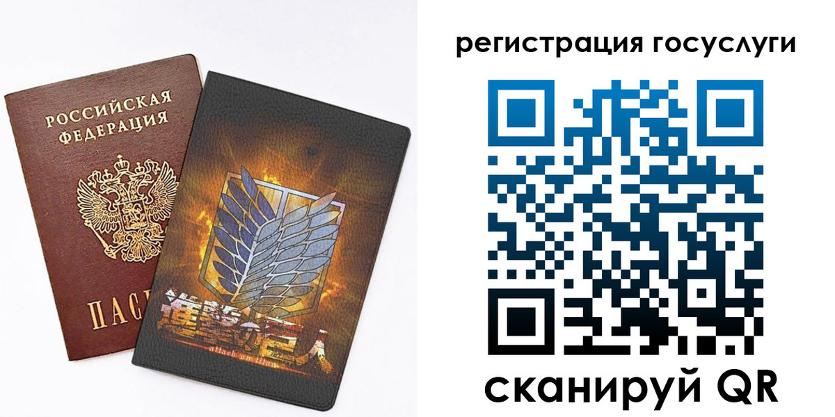 прописка ребенка в Звенигороде
