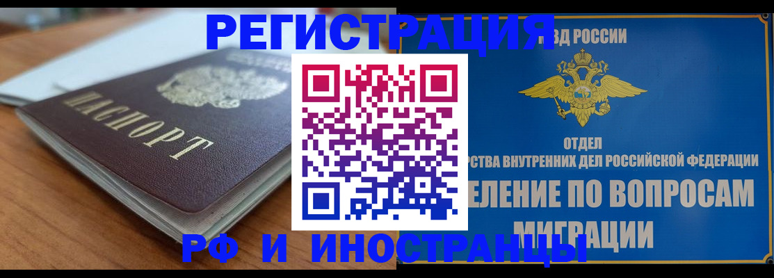 регистрация для школы в Звенигороде